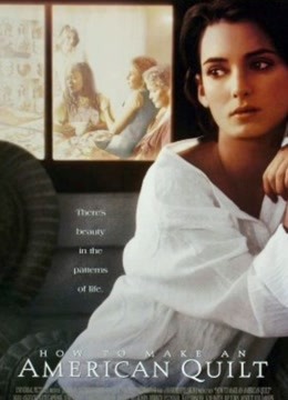 恋爱编织梦封面图