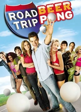 哈拉上路2：啤酒桌球赛封面图