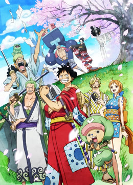 航海王和之国篇第一幕封面图