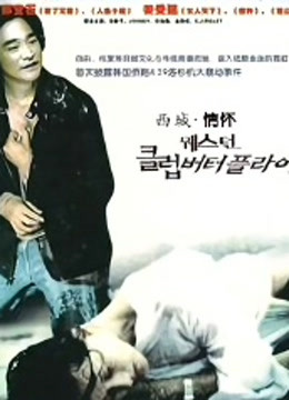 西域情怀封面图