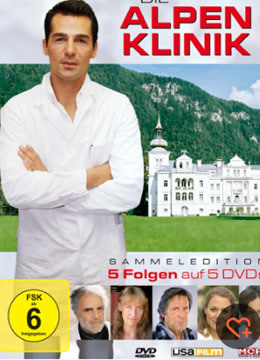 真爱天知道封面图