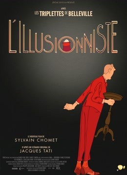 魔术师（普通话）封面图