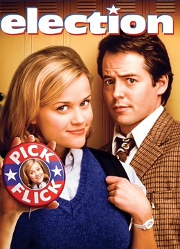 校园风云封面图