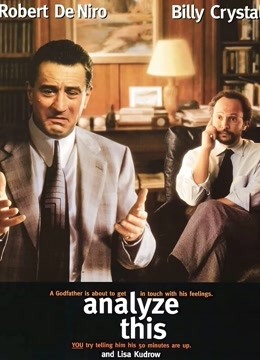 老大靠边闪封面图