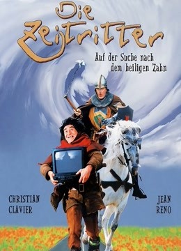 时空急转弯2之时光隧道封面图