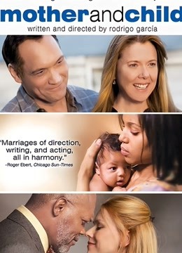 母与子封面图
