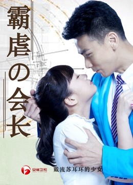 戴流苏耳环的少女封面图