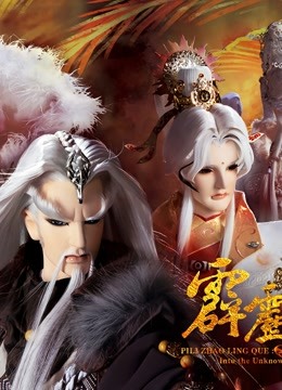 霹雳朝灵阙下闽南语封面图