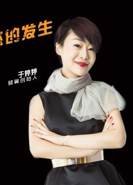 婷婷创立封面图