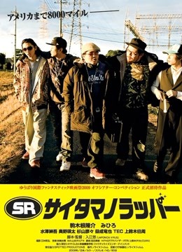 琦玉歌者封面图