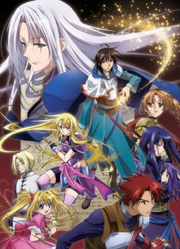 传说中的勇者传说封面图