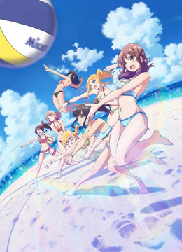 遥的接球封面图