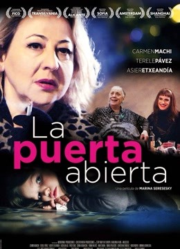 门里门外封面图