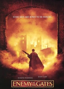 兵临城下（普通话）封面图