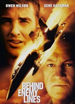 深入敌后封面图