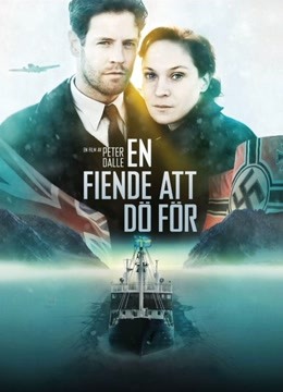 敌人必须死封面图