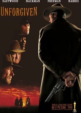 不可饶恕（1992）封面图