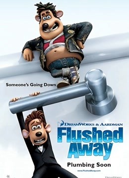 鼠国流浪记封面图