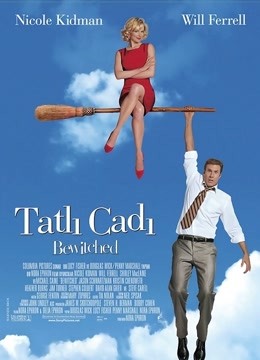 家有仙妻封面图