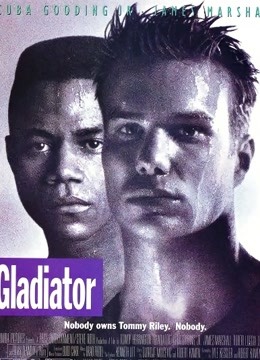 终极斗士（1992）封面图