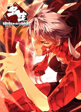 虫生动态漫画封面图