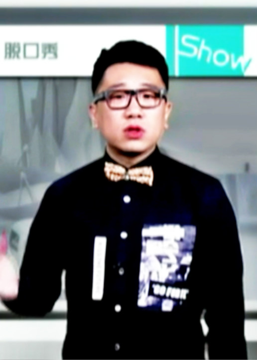 百姓观察封面图