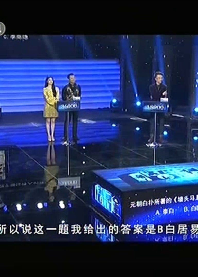 一智千金封面图