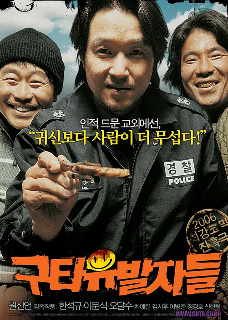 殴打诱发者封面图