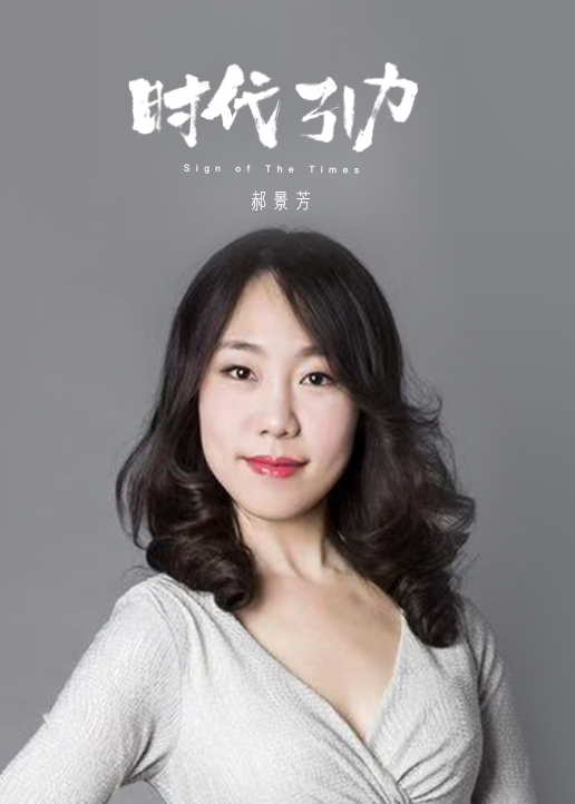 时代引力封面图