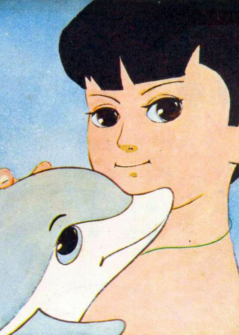 我的朋友小海豚封面图