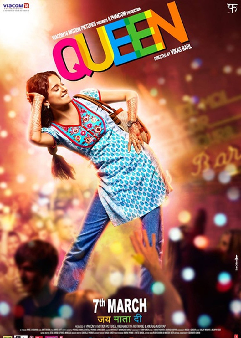 女王旅途封面图