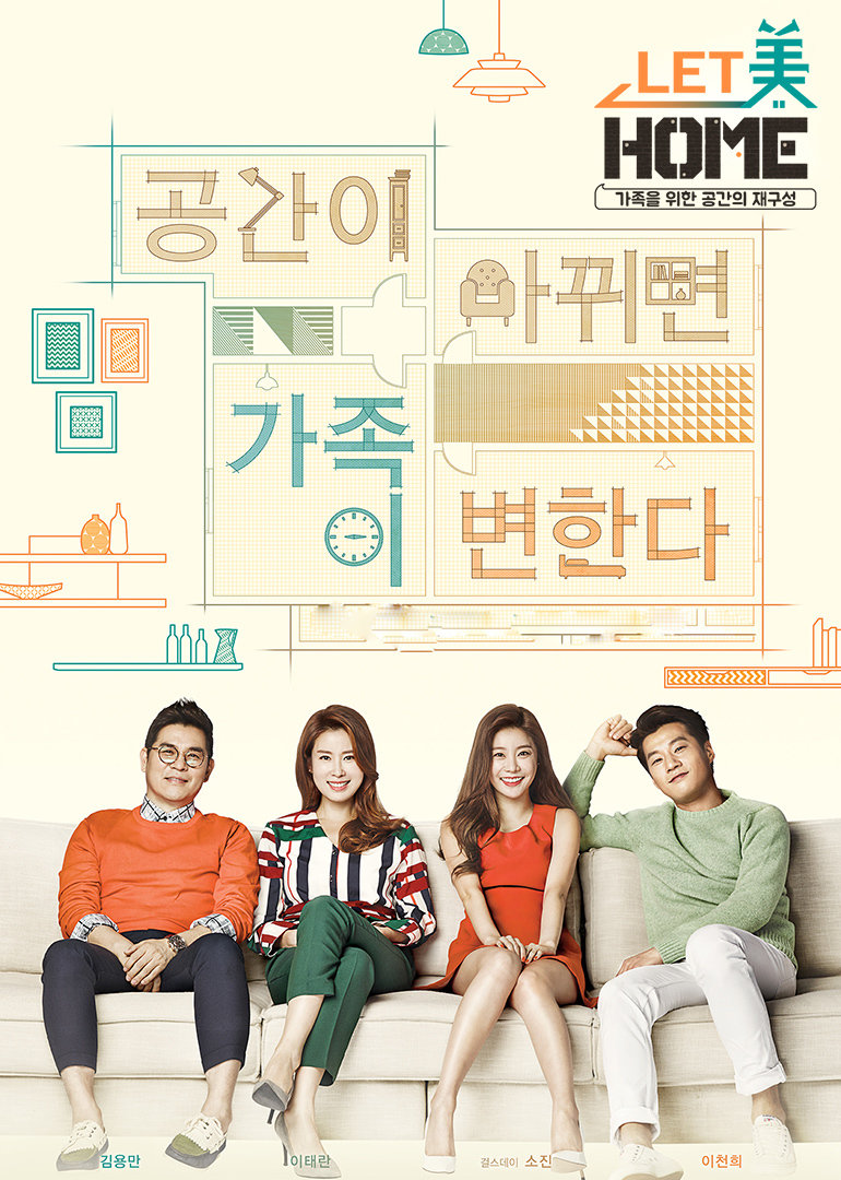 来美屋·全季打包看封面图