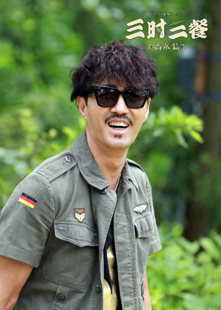 三时三餐 高敞篇封面图