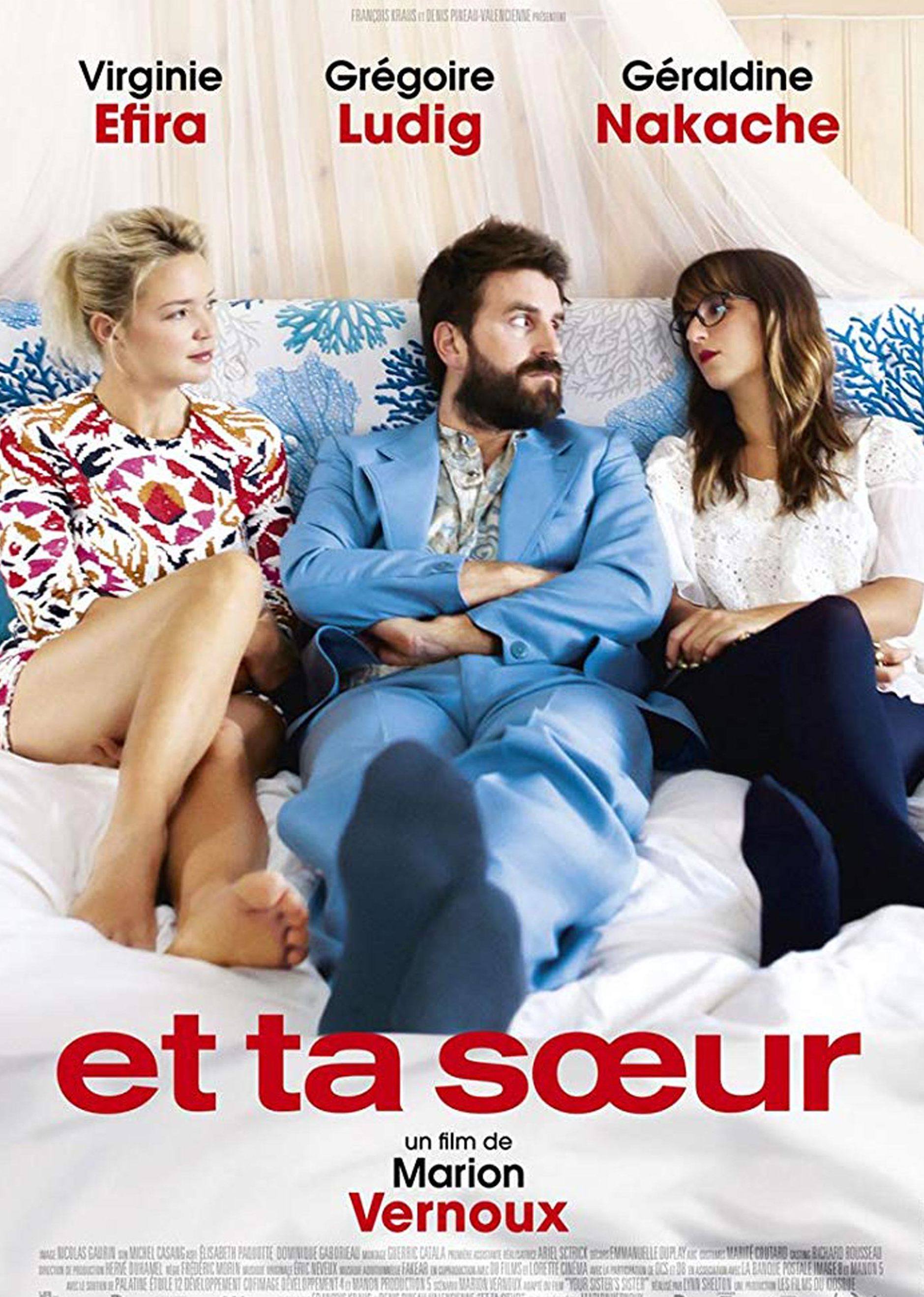 布吉儿姐妹封面图