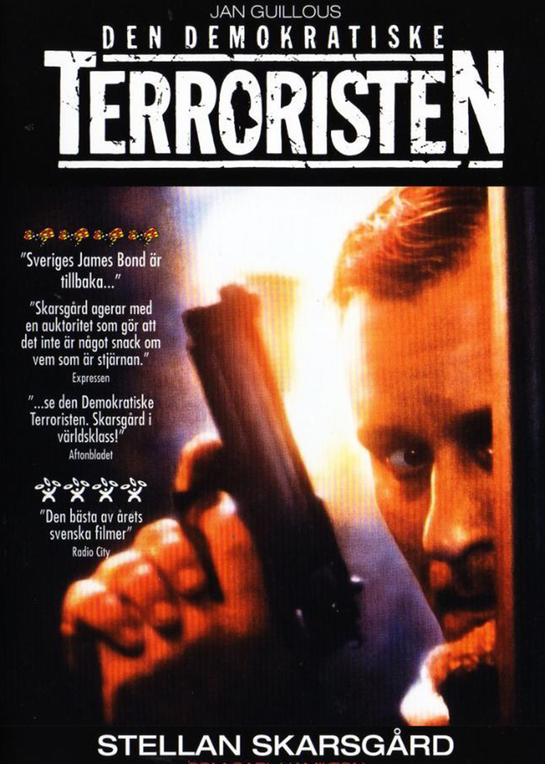 独闯虎穴封面图