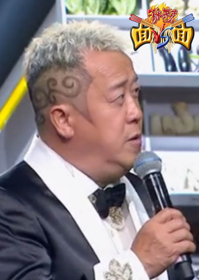 麻辣面对面封面图