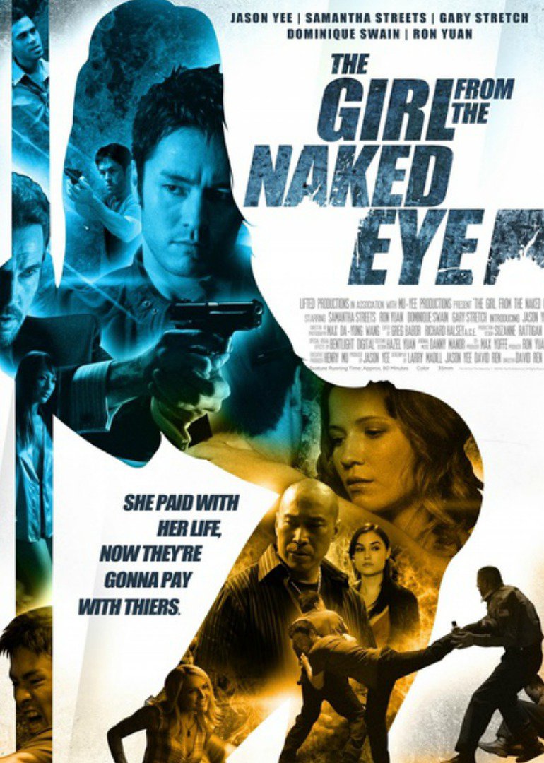 应召女郎之死封面图