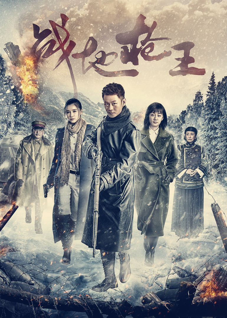 战地枪王封面图