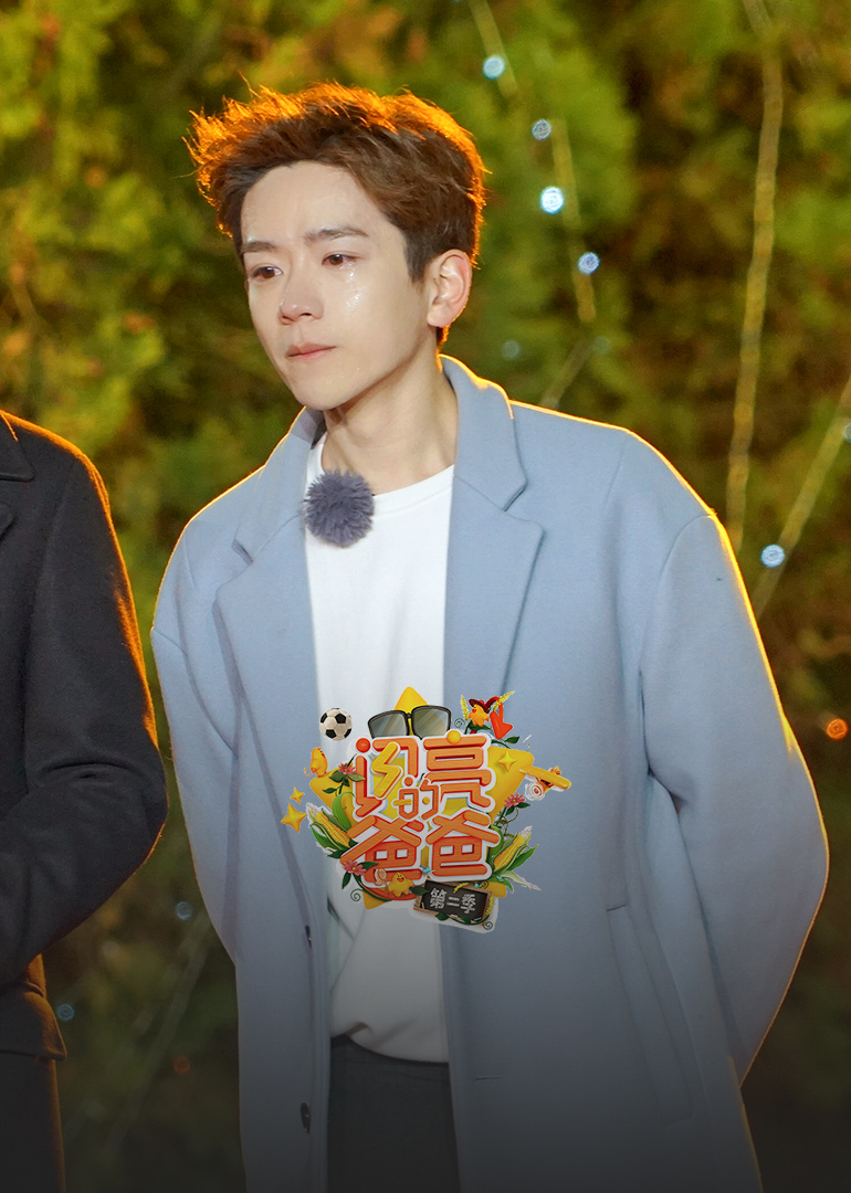 闪亮的爸爸 第二季封面图