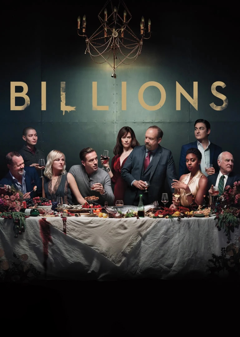 亿万第三季封面图