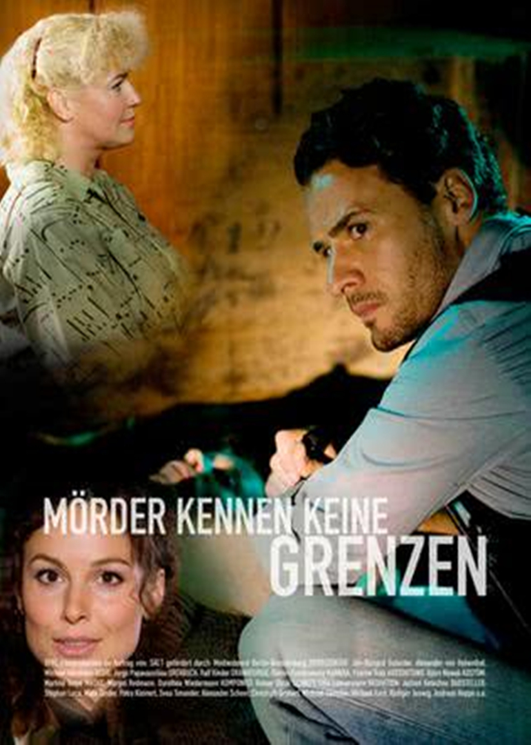 时间隧道封面图