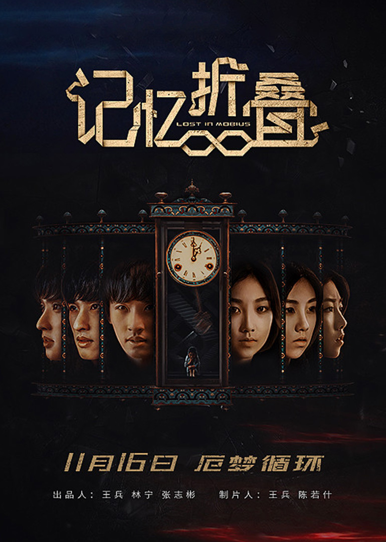 记忆折叠封面图