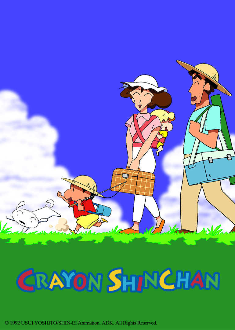 蜡笔小新第二季封面图