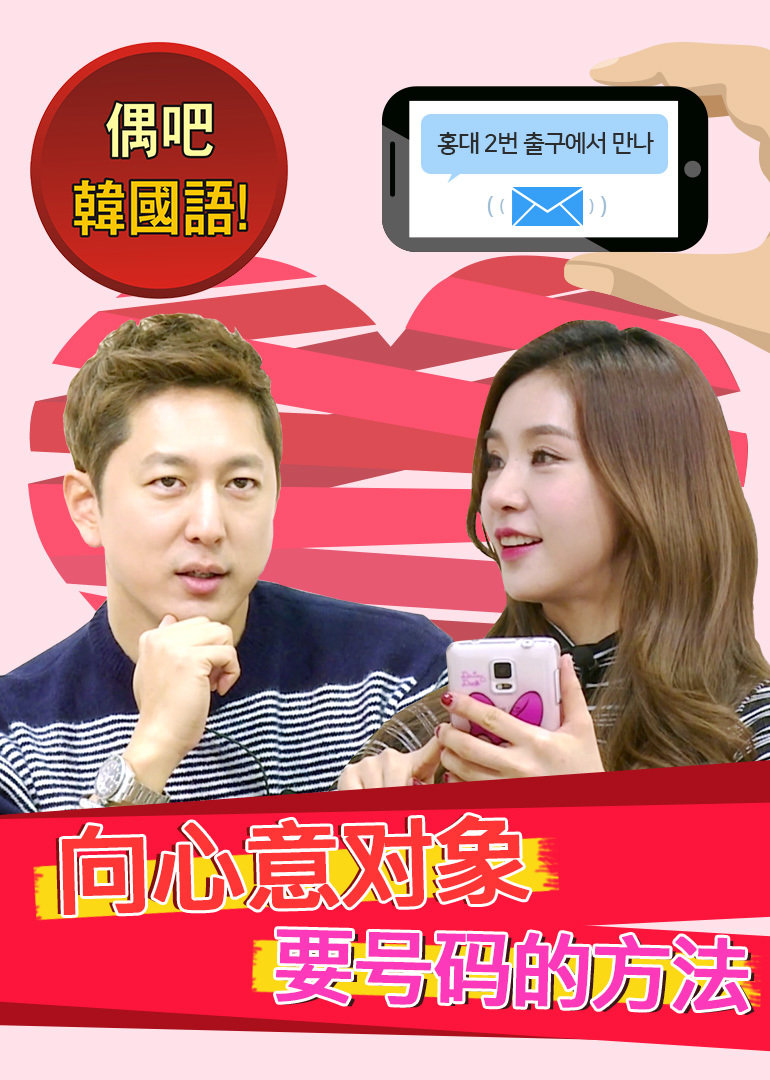 偶吧韩国语封面图