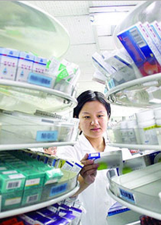 好人故事封面图