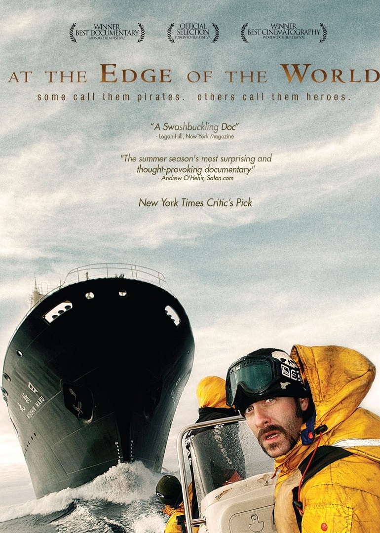 在世界的尽头封面图