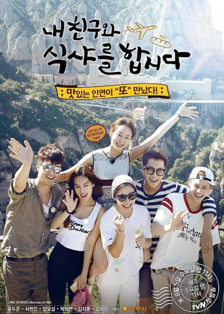 和我朋友一起吃饭吧封面图