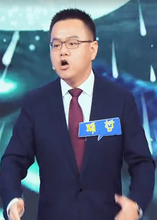 最强辩手封面图