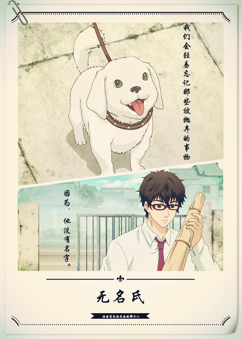 无名氏封面图