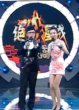 2013绝战星城封面图